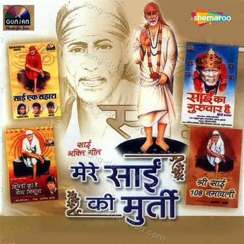 Taras Gaya Mann Madhuri Karamarkar MP3 Download